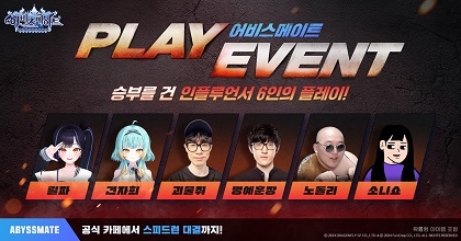 메이트 이미지