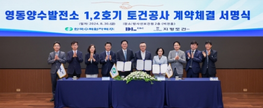 지평이앤씨 이미지