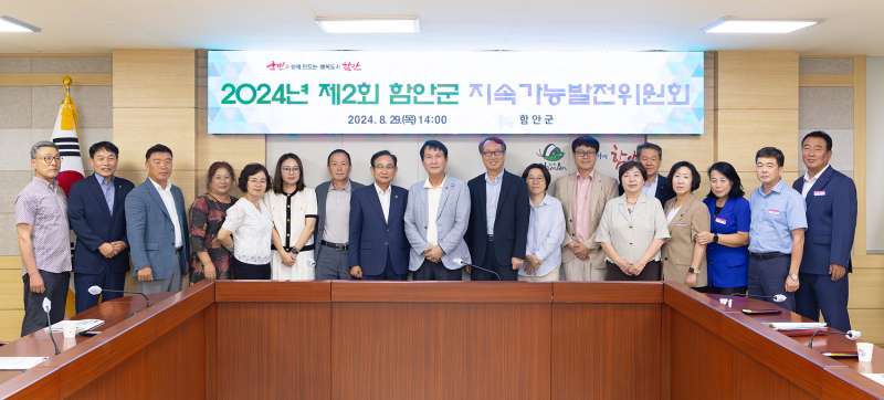 함안군먹거리통합지원센터 이미지