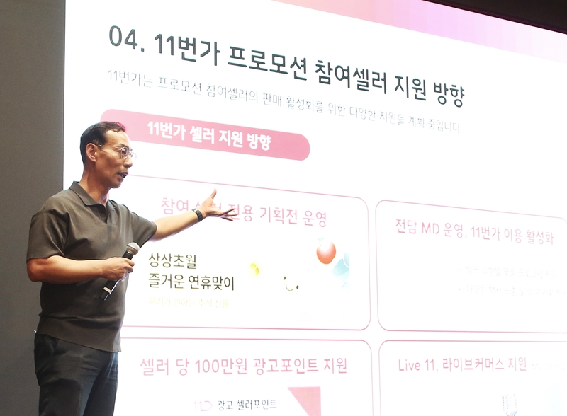 정산텔레콤 이미지