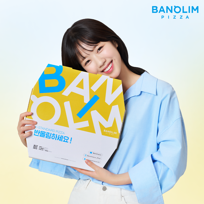 반올림피자 이미지