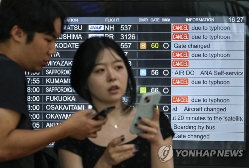 샨샨 이미지