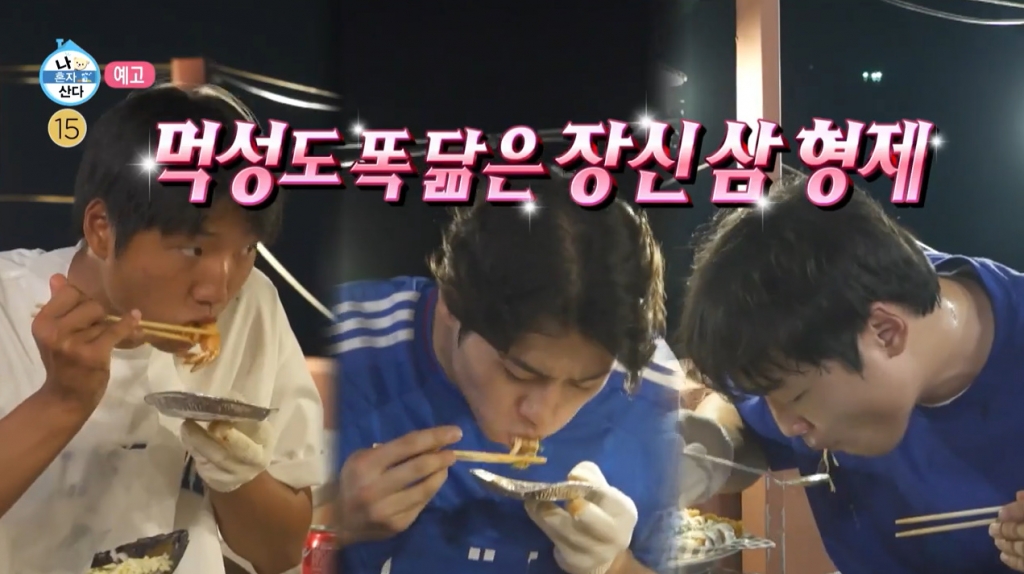형동생 이미지