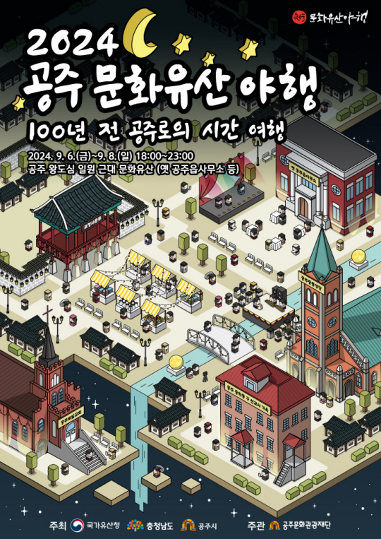 공주 이미지