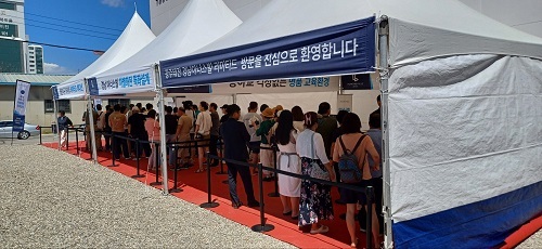 태전 이미지