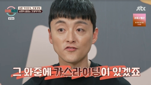 유진가스 이미지