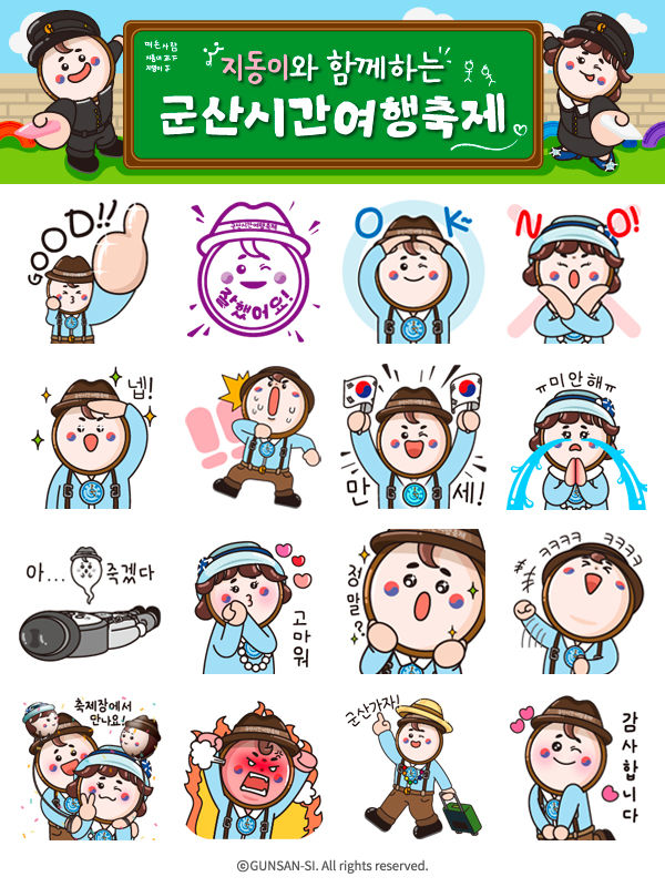 시간여행 이미지