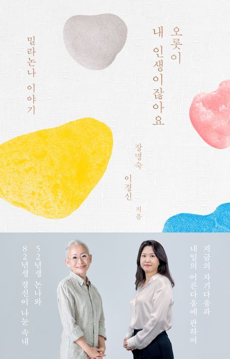 오롯이 이미지