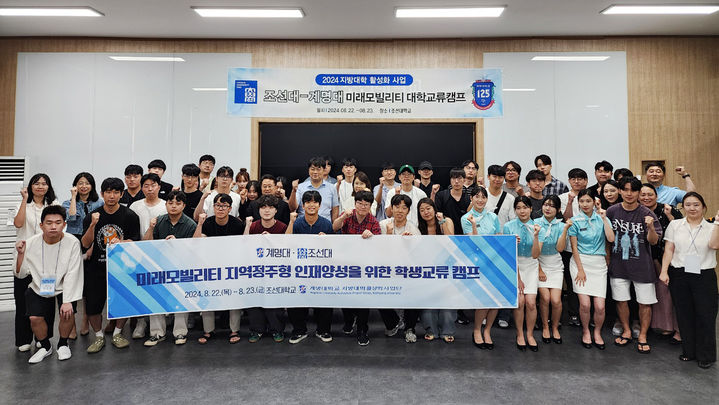 캠프 이미지