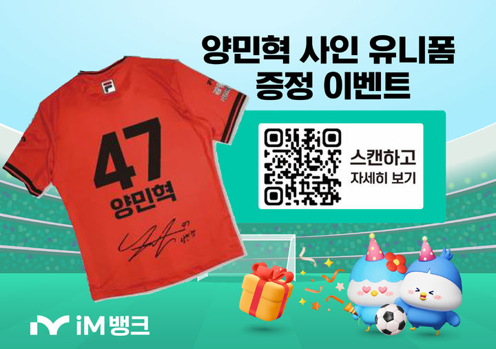 싸인뱅크 이미지