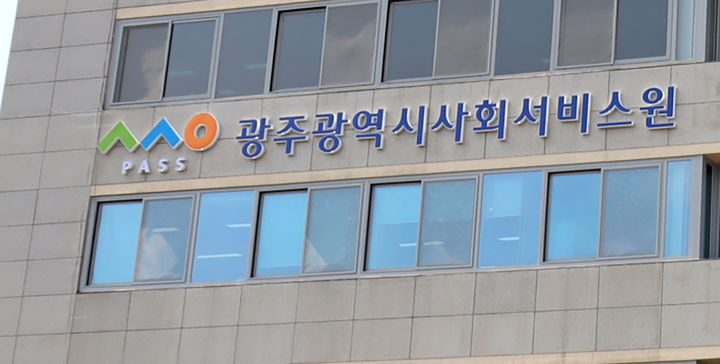 광주시재무컨설팅 이미지