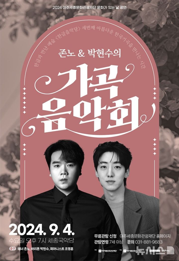 가곡 이미지