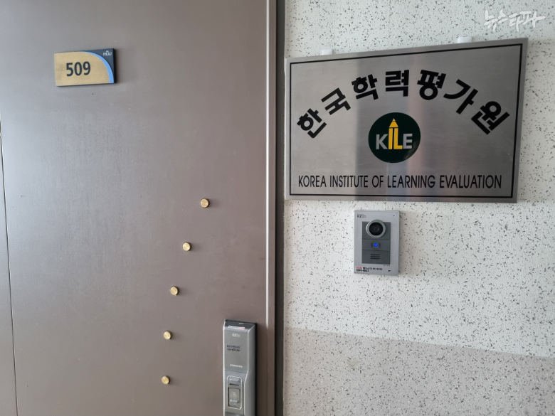한국자격평가원 이미지