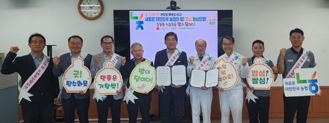 남거창농협 이미지