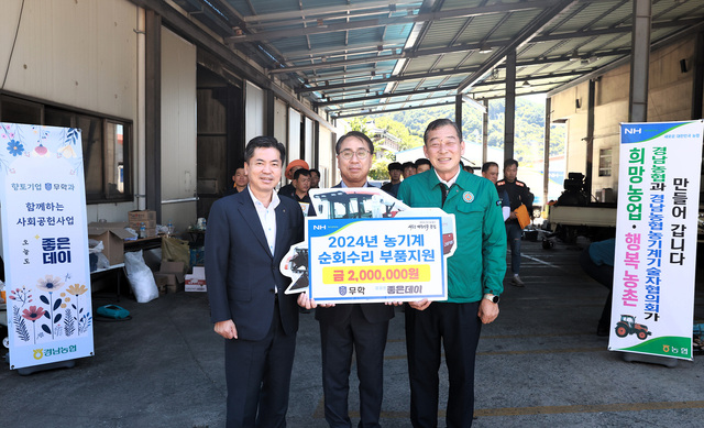 지리산청학농협 이미지