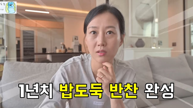 장윤정의맛있는 이미지