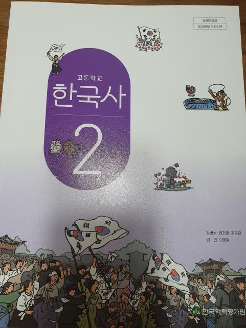 (대한에듀)대한교육평가원 이미지