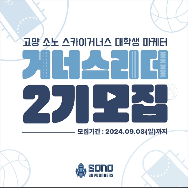 소노 이미지