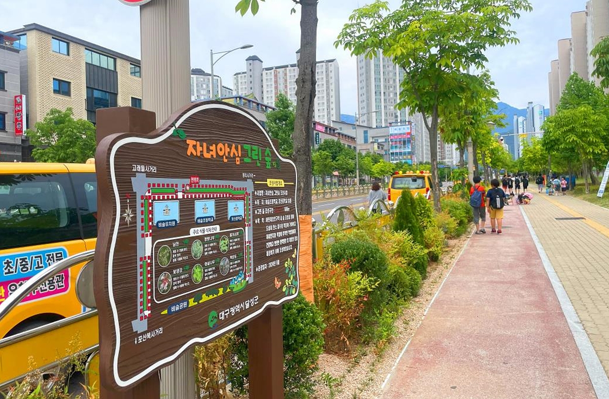 그린 숲 이미지