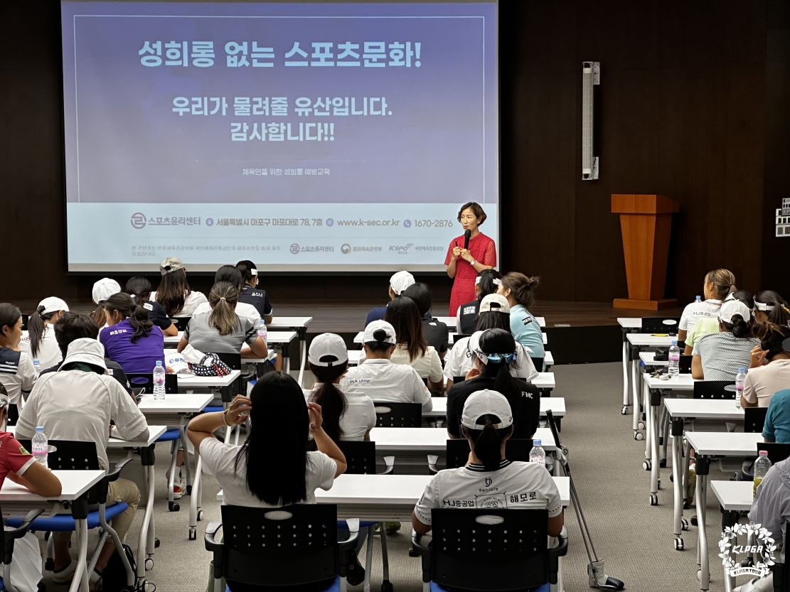 한국성희롱예방센터 이미지