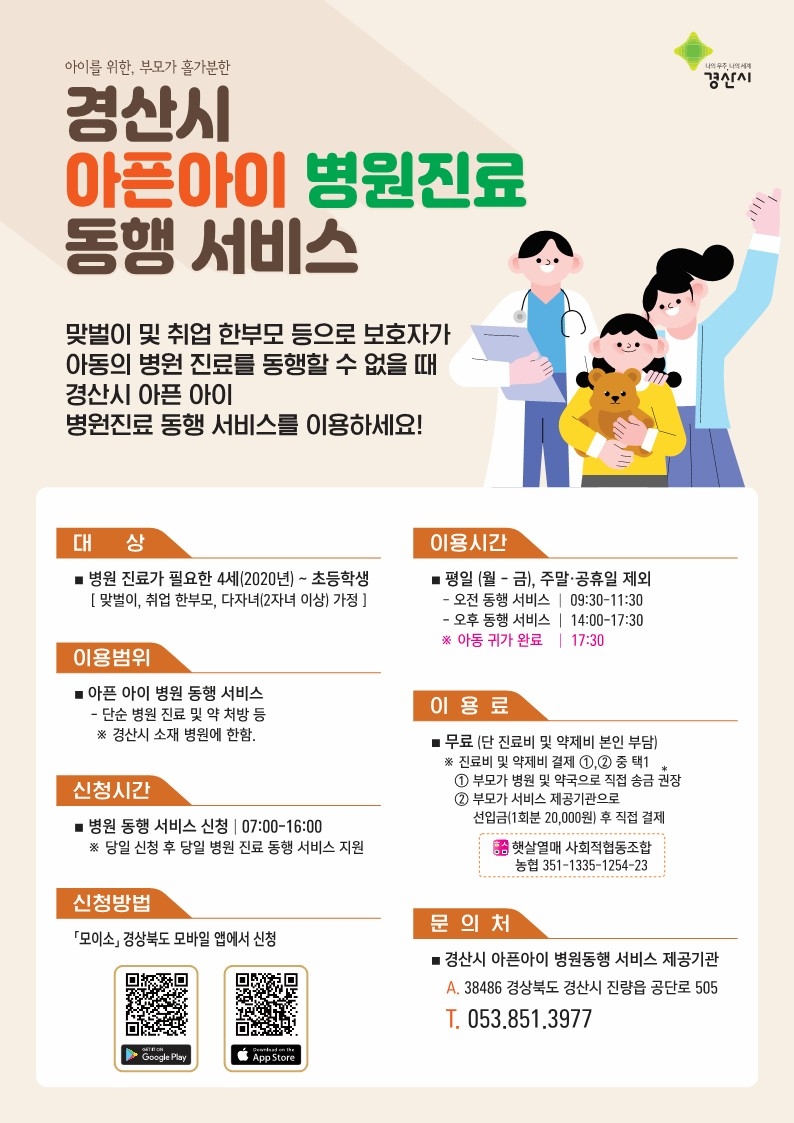 경산인력 이미지
