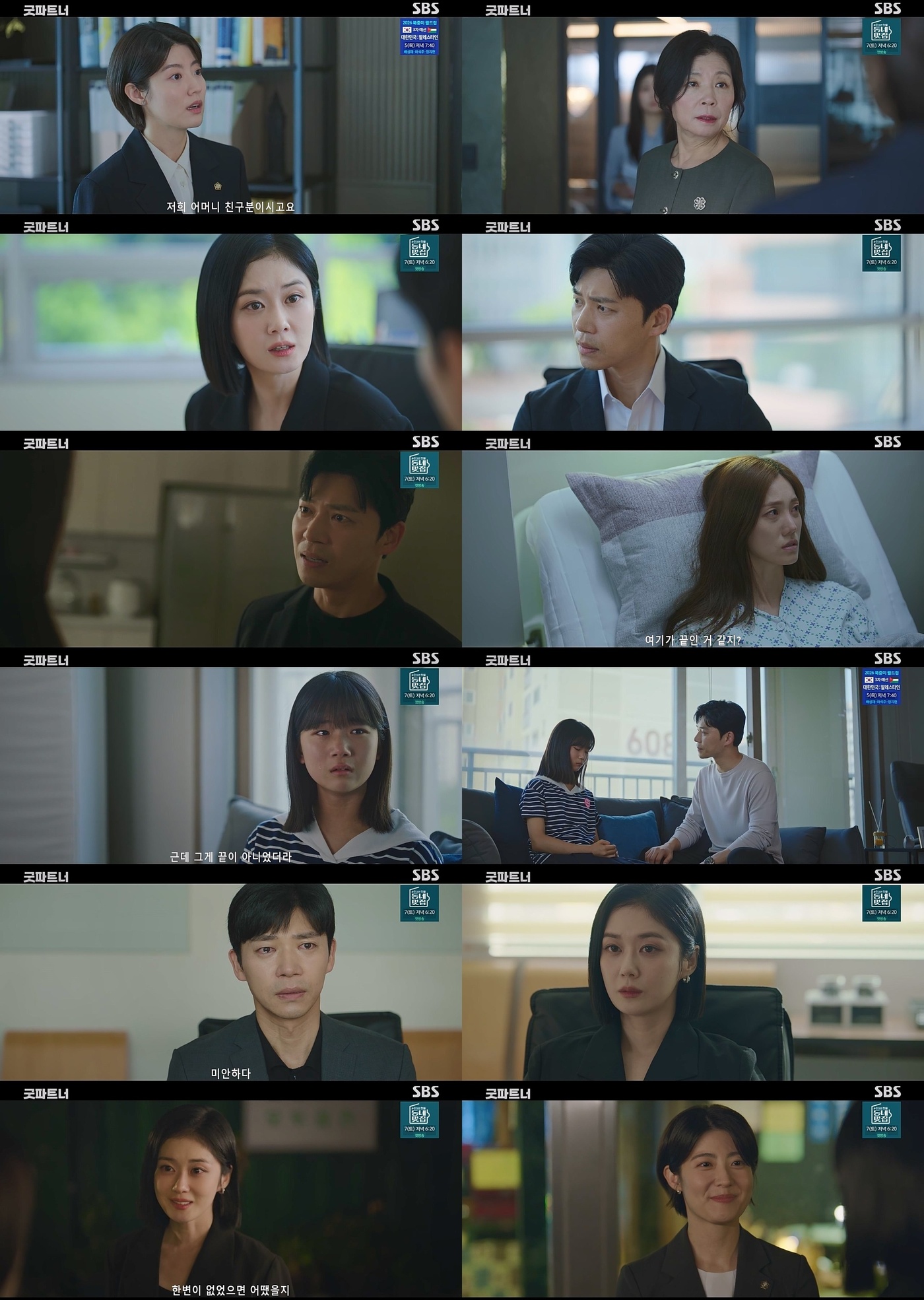 파트너 이미지