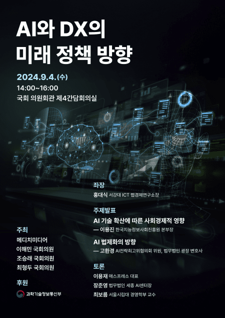 법경미디어 이미지