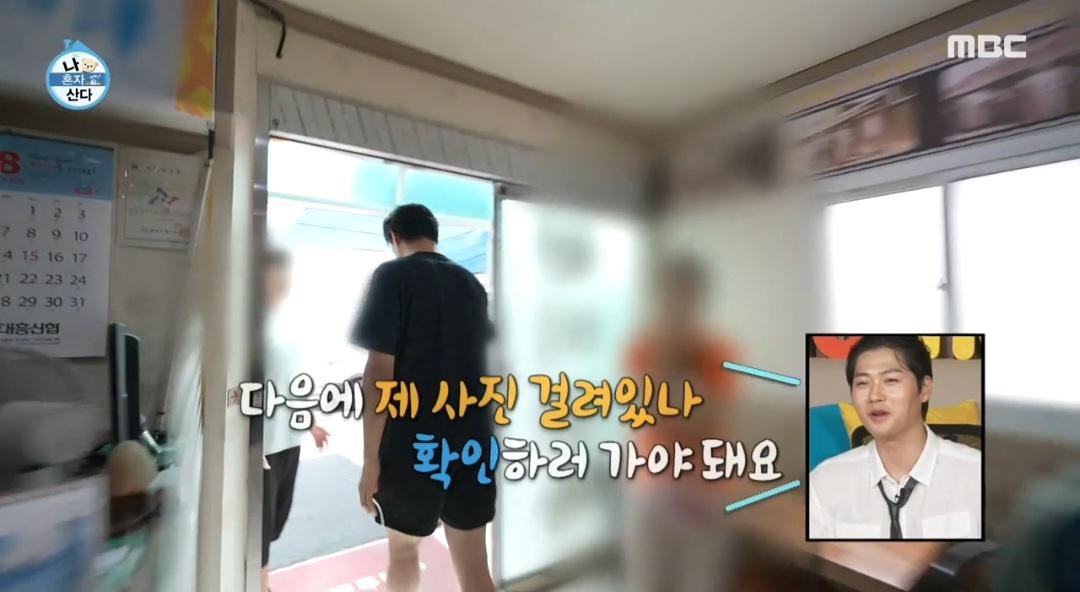 단골맛집 이미지