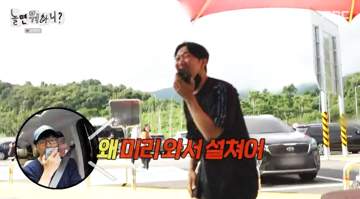 와서뭐하니 이미지