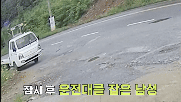 [경찰청 유튜브]