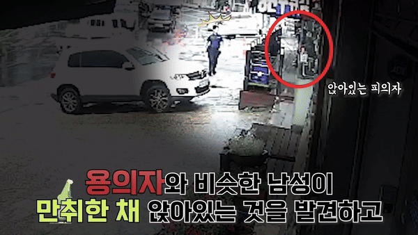 [경찰청 유튜브]