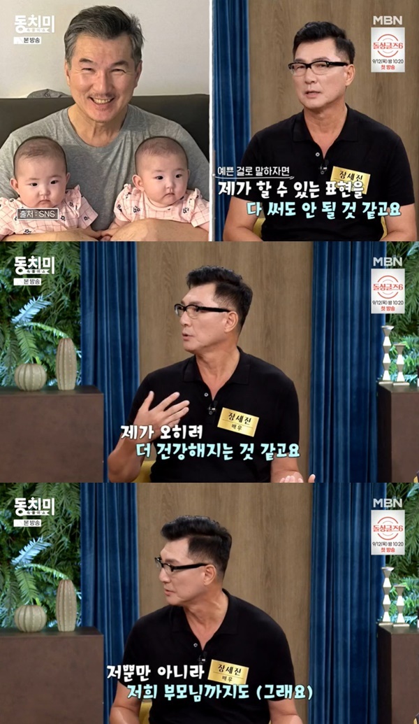 60세 장세진 “재작년 쌍둥이 딸 득녀, 부모님까지 더 건강해져” (동치미)