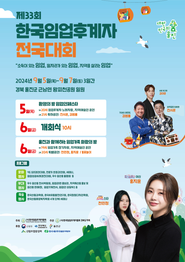 전국 이미지