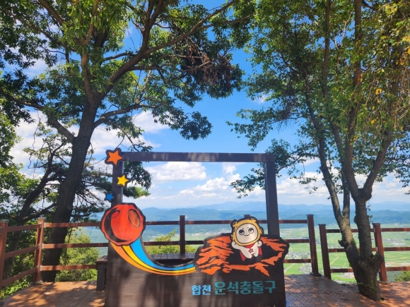 지오종합개발 이미지