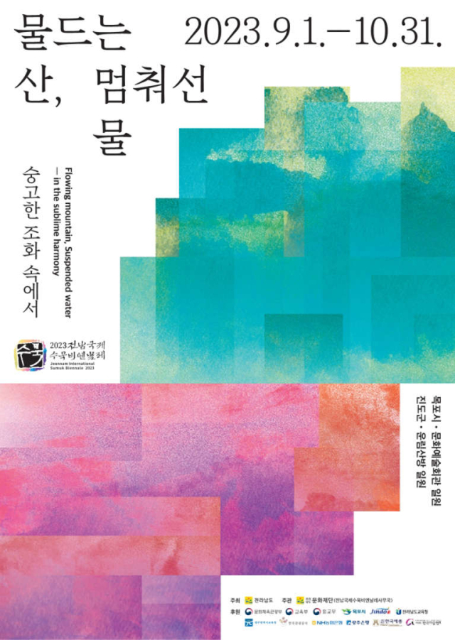 간파나라 이미지