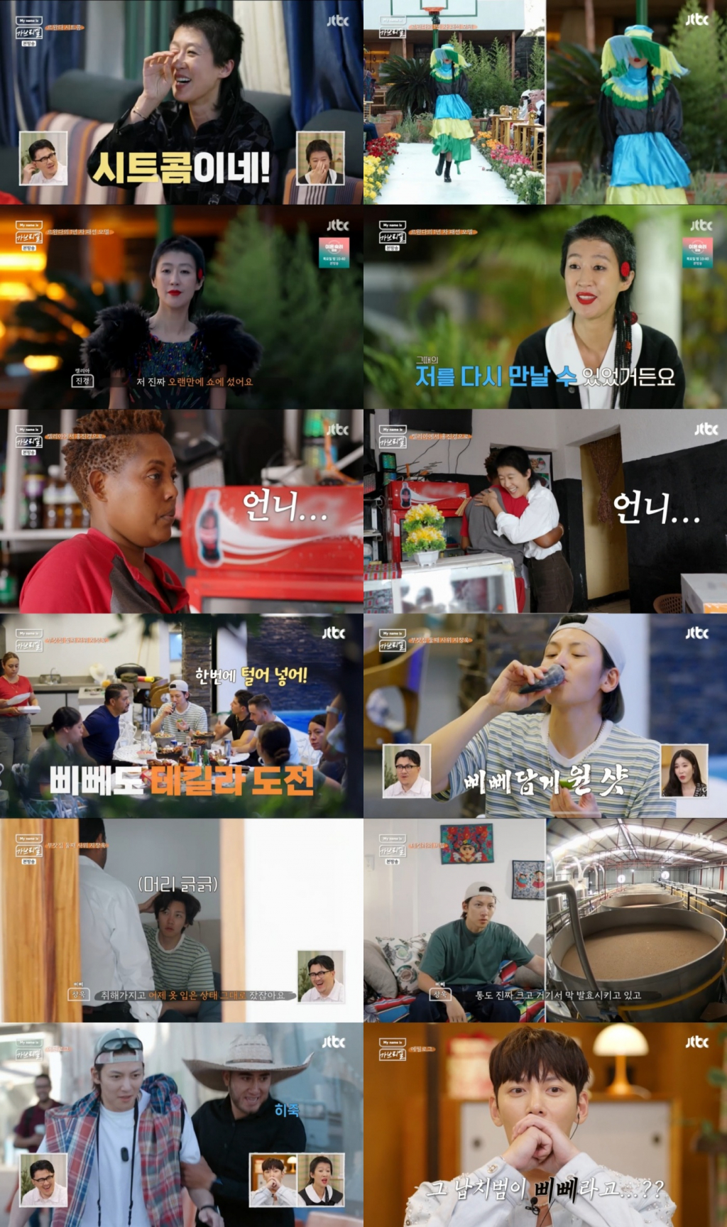 가브리엘 이미지