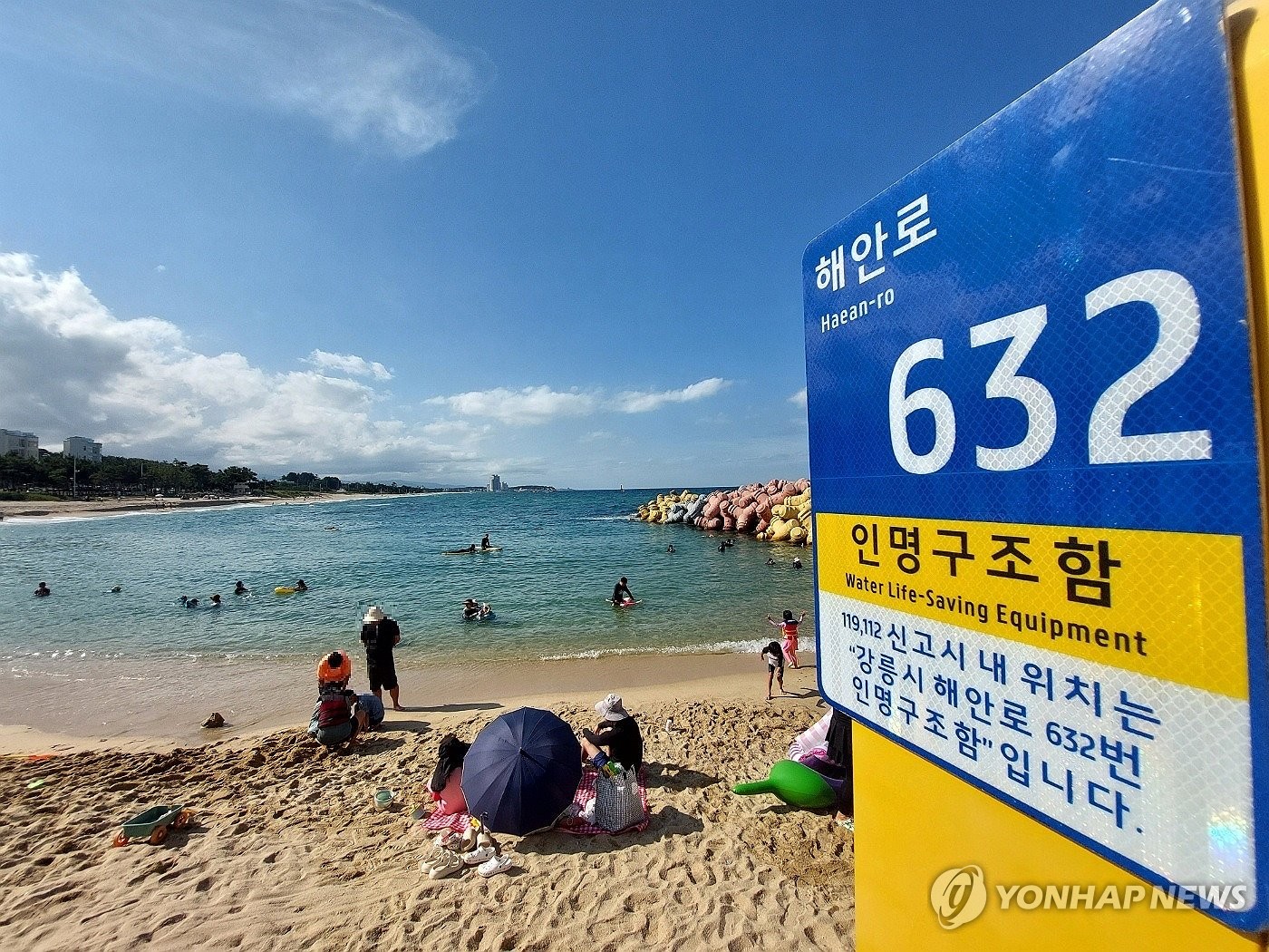 인명구조함-31 이미지