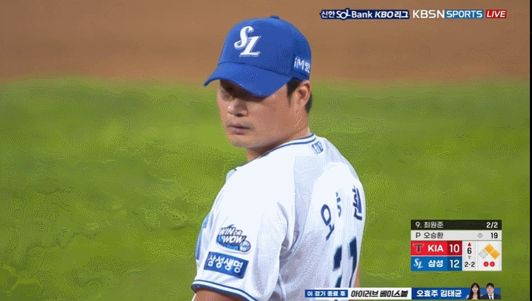 최원준의 타구를 처리하지 못한 오승환. 영상=KBSN스포츠, Tving