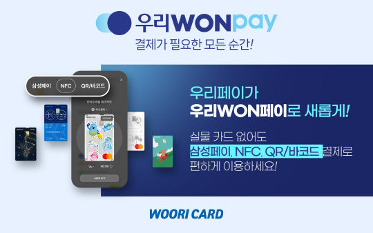 우린플랫폼 이미지