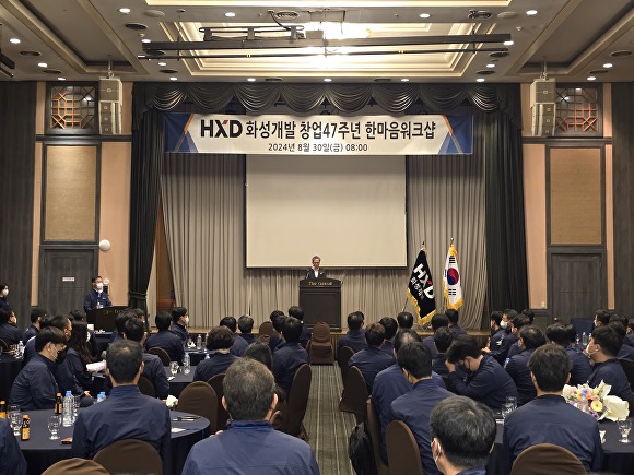 수도권종합개발 이미지