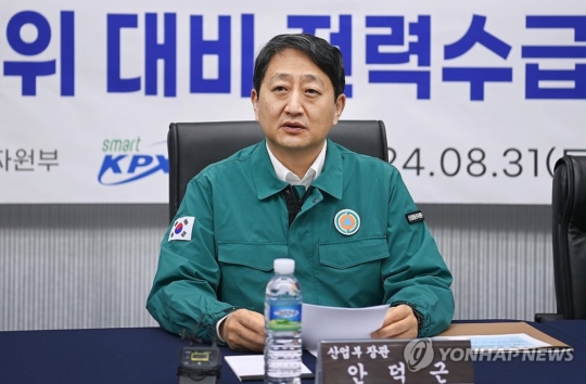 경인정비 이미지