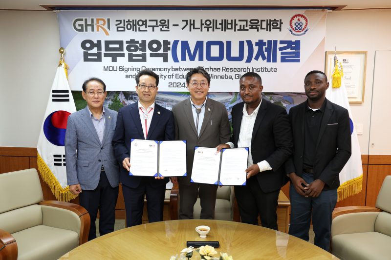 가나종합개발 이미지