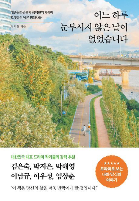 허투루 이미지