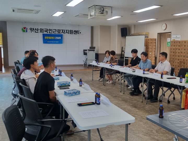 근로복지공단 양산지사 이미지