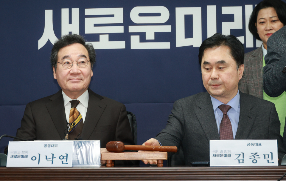 새로운미래 이미지