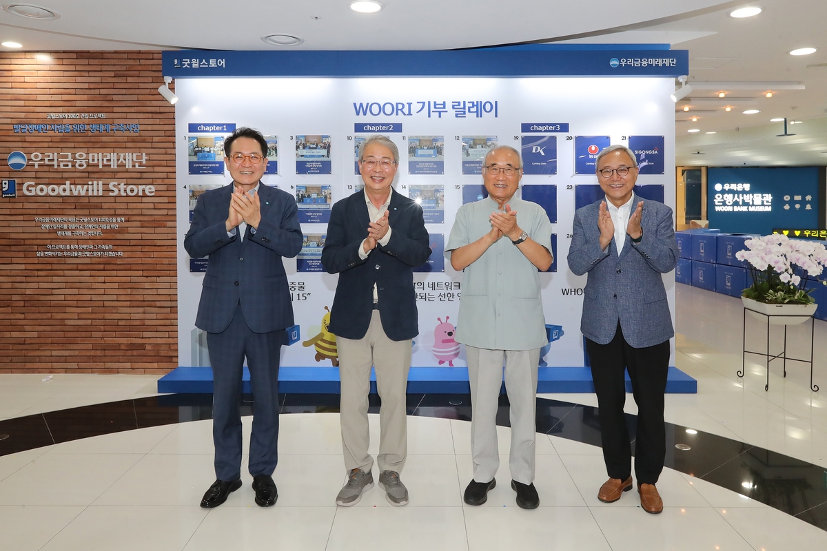 굿윌 이미지