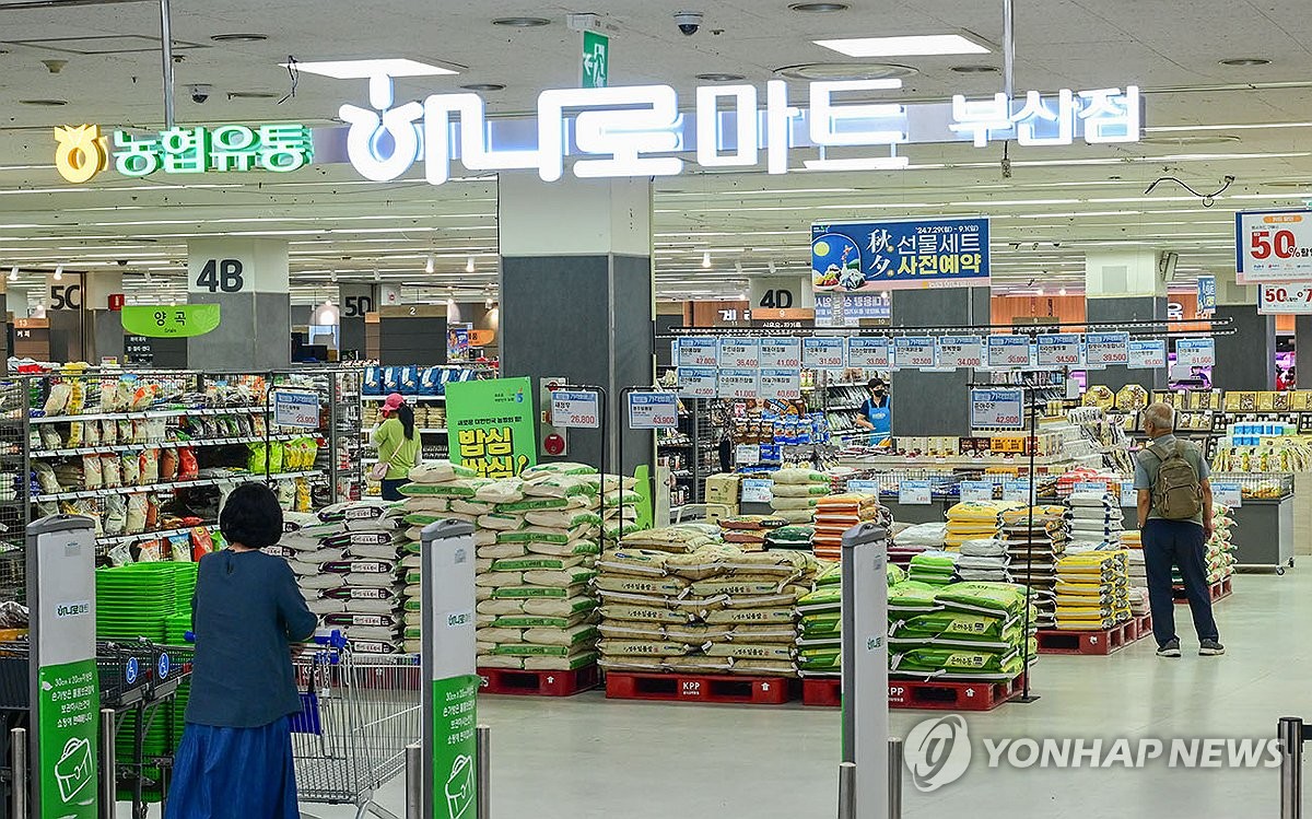 농협하나로마트 이미지