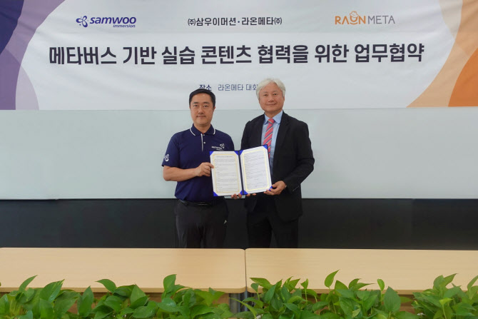 라온애드 이미지