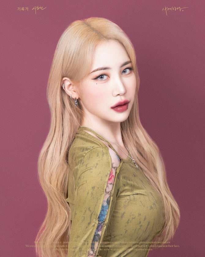 제이미 이미지