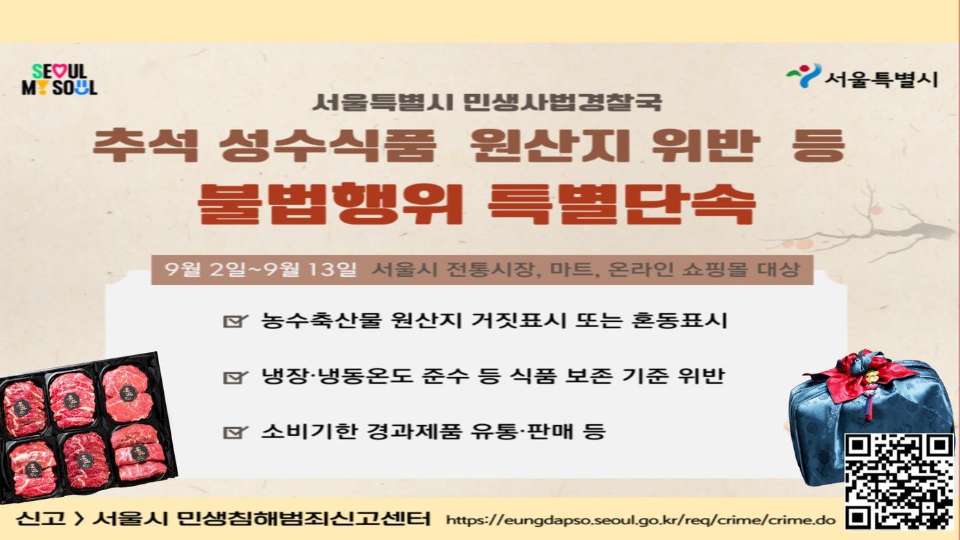 성수식품 이미지